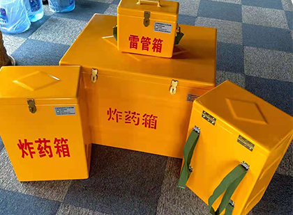 白水玻璃钢（雷管）炸药箱