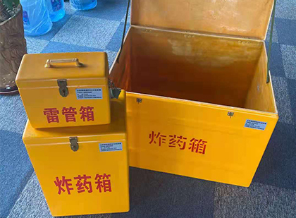 白水玻璃钢（雷管）炸药箱