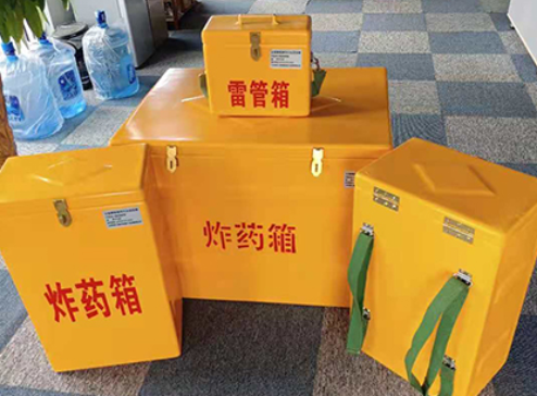 白水玻璃钢炸药箱如何保证爆破物品存放的安全？
