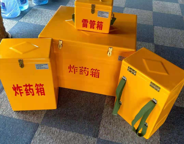 白水矿用炸药储存箱防止生锈的方法与措施