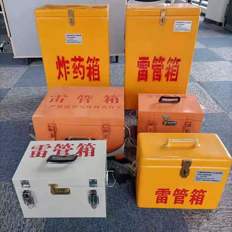 白水雷管作业箱的设计与应用标准