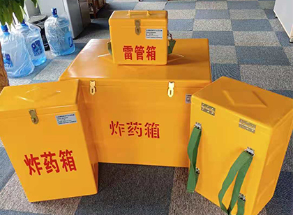 白水玻璃钢雷管箱与炸药柜：爆破器材储存安全的“专岗卫士”与系统化解决方案