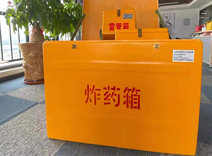 白水炸药箱的意义