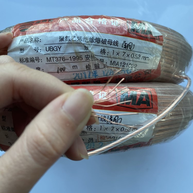 白水矿用爆破铜芯母线的性能解析以及应用场景说明